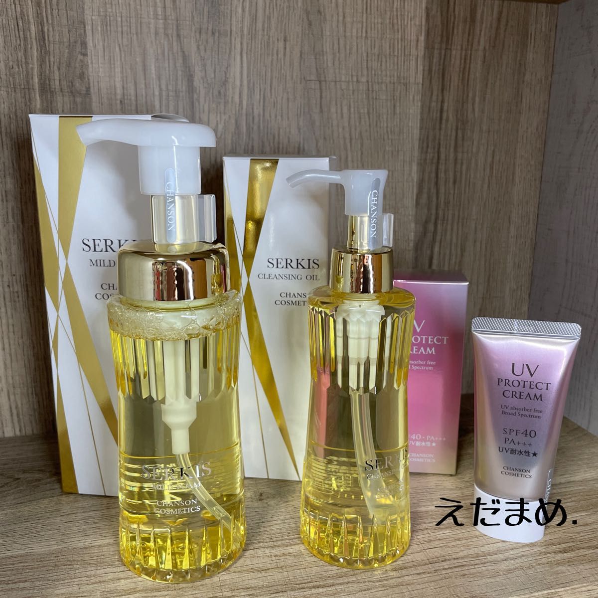 シャンソン化粧品 セット 新品未使用｜Yahoo!フリマ（旧PayPayフリマ）