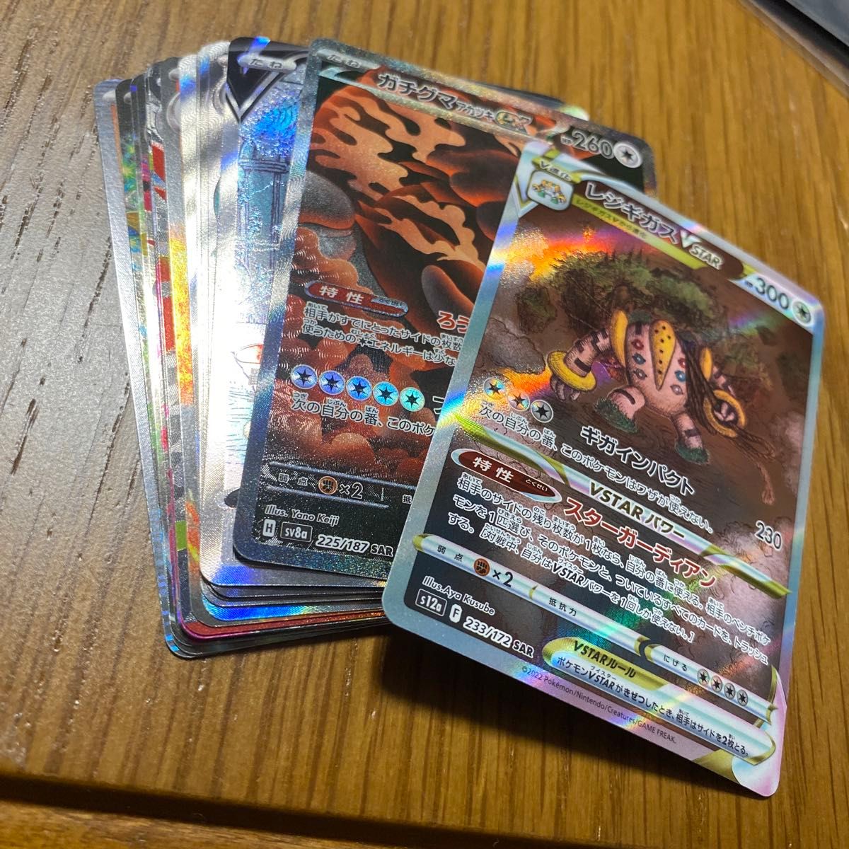 ポケモンカード ポケカ 引退品 まとめ売り｜Yahoo!フリマ（旧PayPay