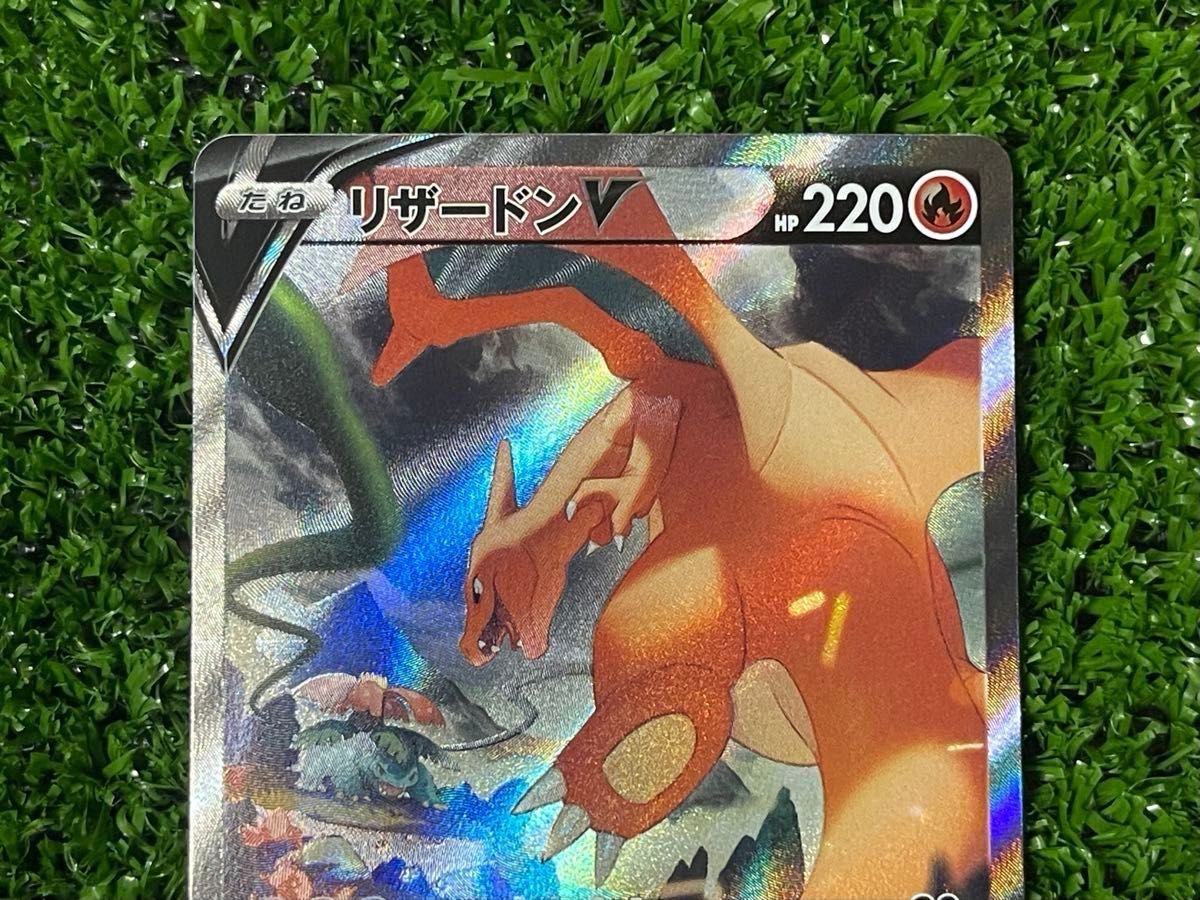 ポケモンカード リザードンV SR SA｜Yahoo!フリマ（旧PayPayフリマ）
