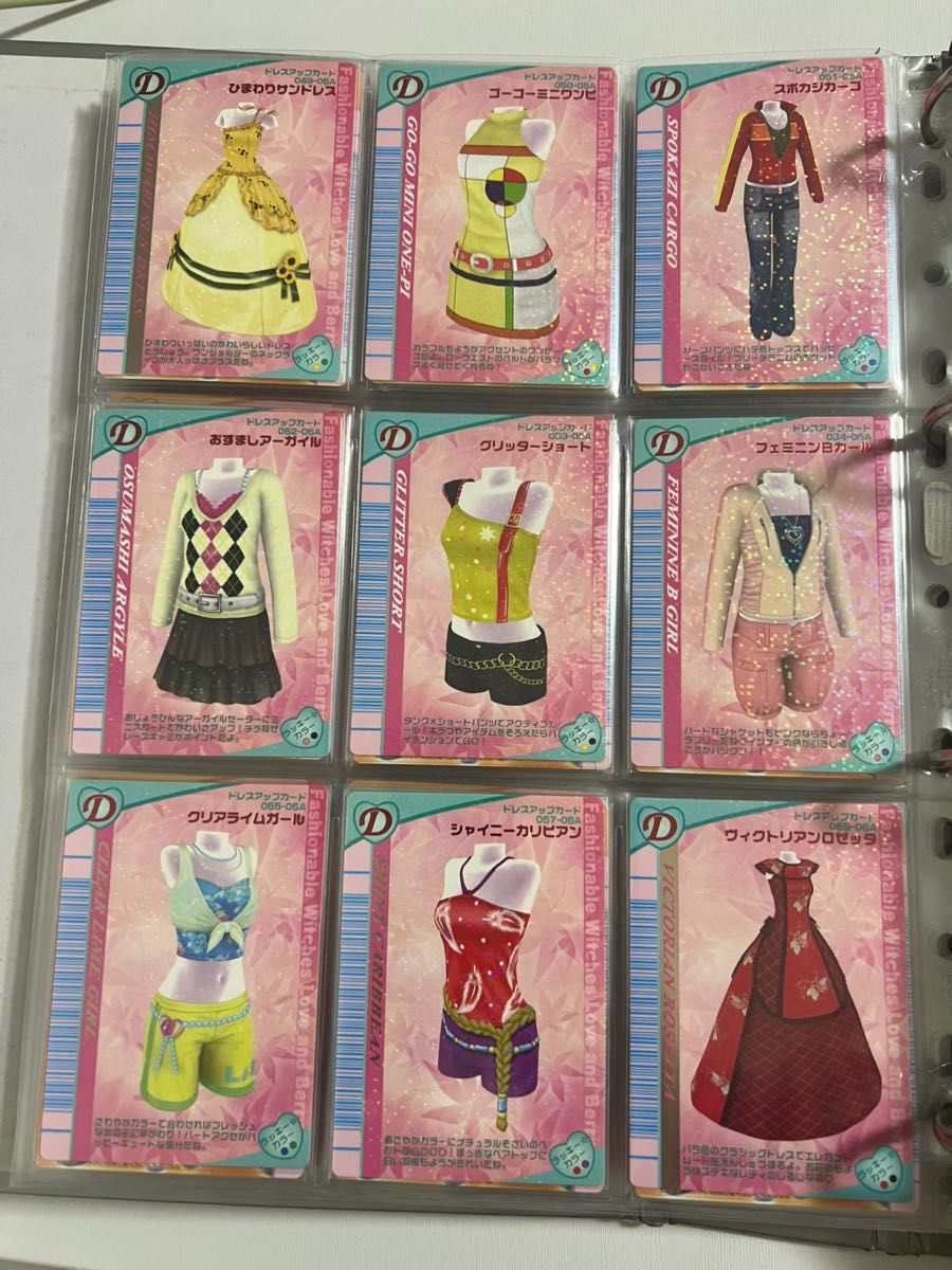 90枚【バラ売り可】ラブandベリー カードまとめ 2005年冬 90枚【バラ