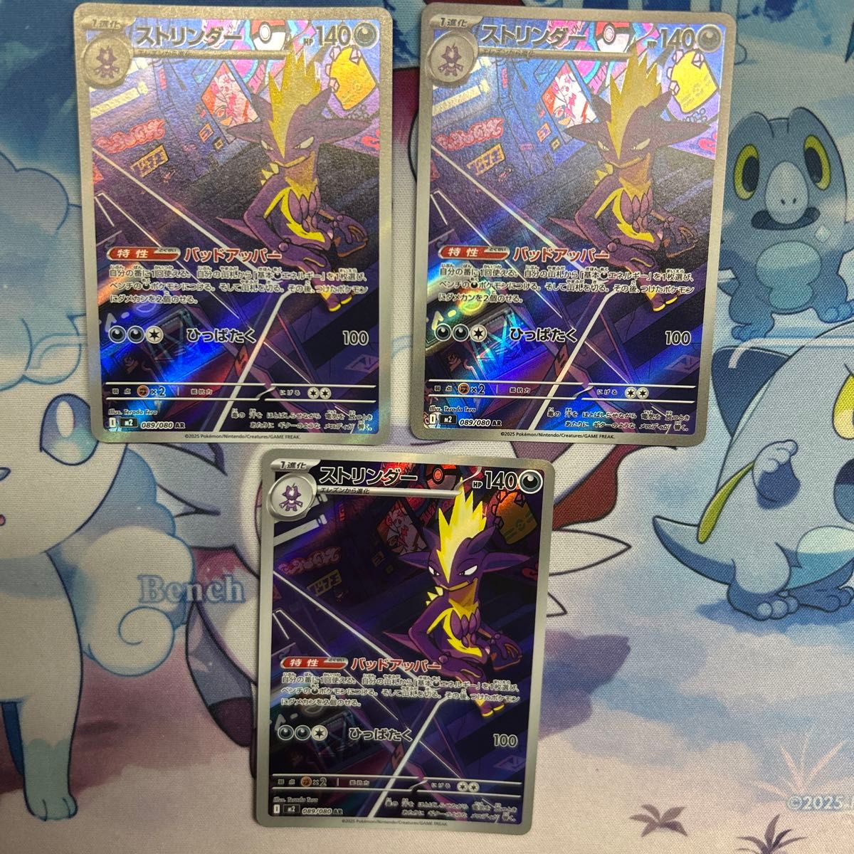 最安値 ストリンダー AR ポケモンカード インフェルノX ポケモンカード