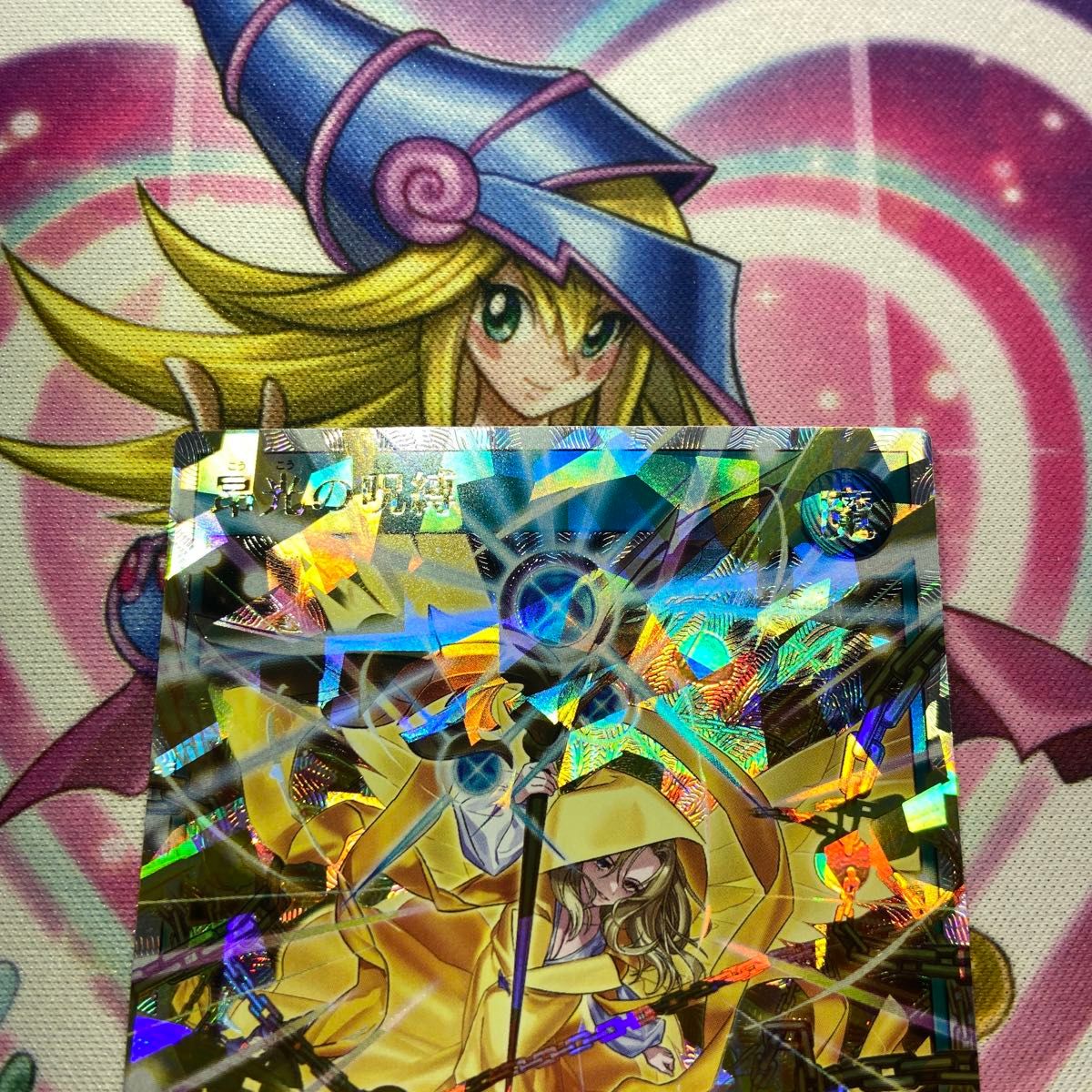 遊戯王ラッシュデュエル 昂光の呪縛 オーバーラッシュ｜Yahoo!フリマ