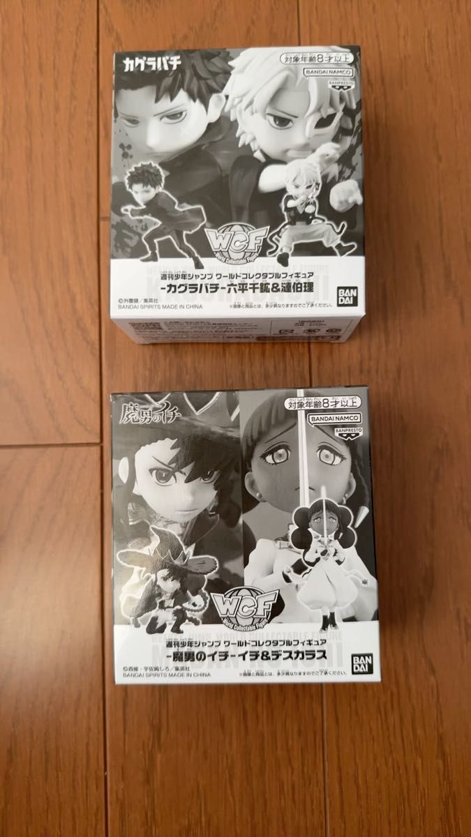 週刊少年ジャンプ 応募者全員サービス ワールドコレクタブルフィギュア