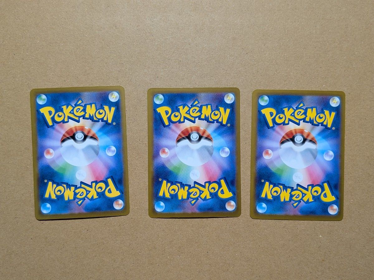 ポケモンカードゲーム MEGAドリームEX AR3枚セット コダック Nの