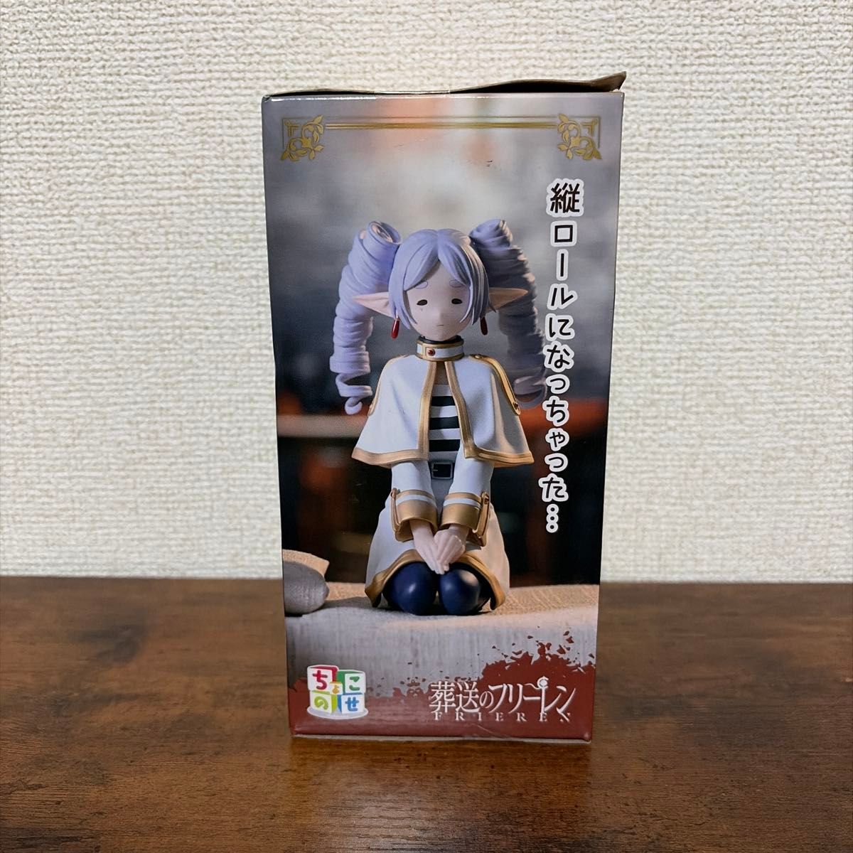 葬送のフリーレン ちょこのせ プレミアムフィギュア フリーレン 縦