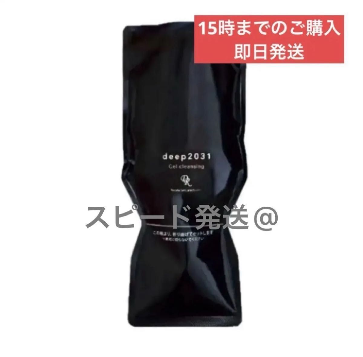即日発送・新品】ドクターリセラ ディープ2031 deep2031 ジェル