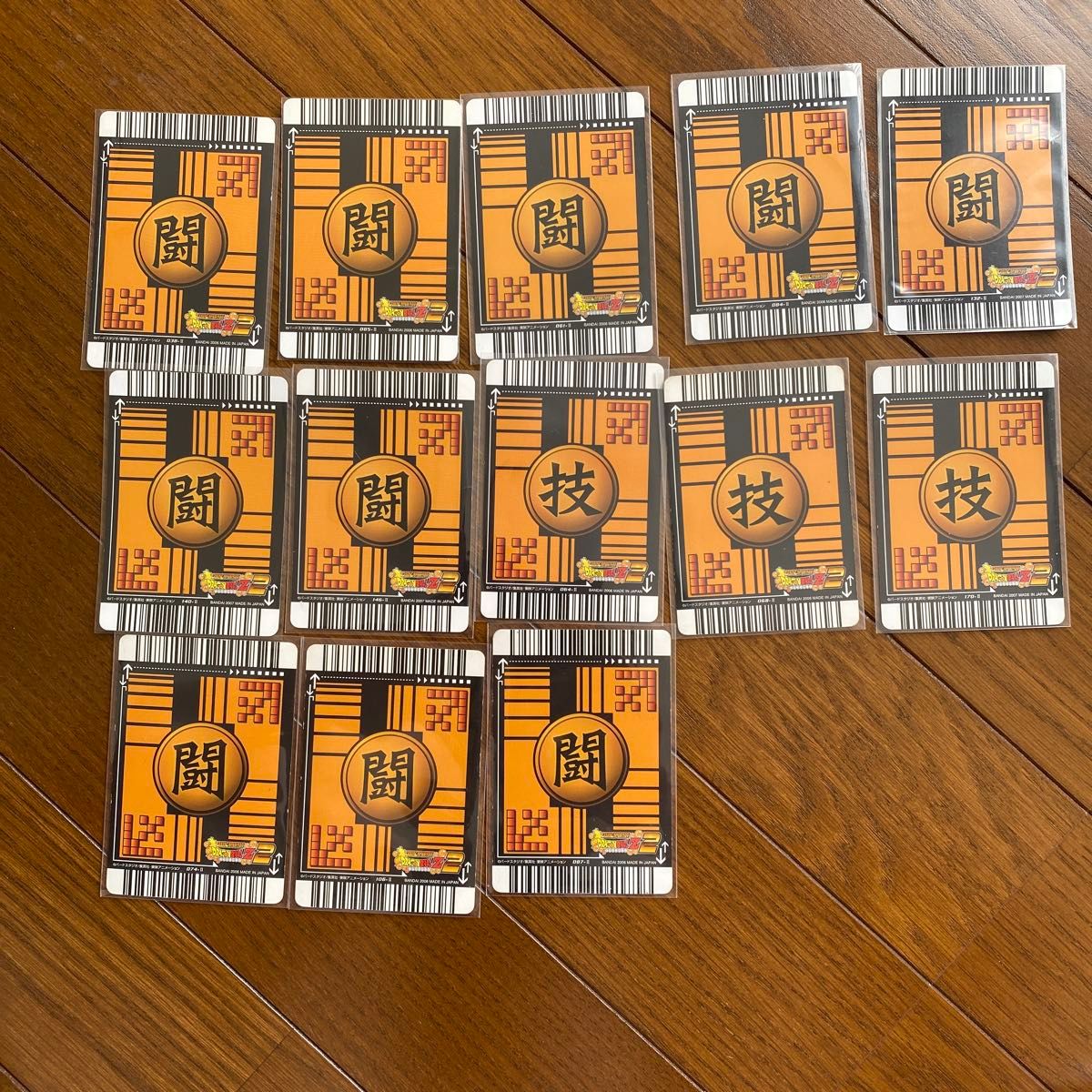 ドラゴンボール データカードダス Z2 激レア｜Yahoo!フリマ（旧PayPay