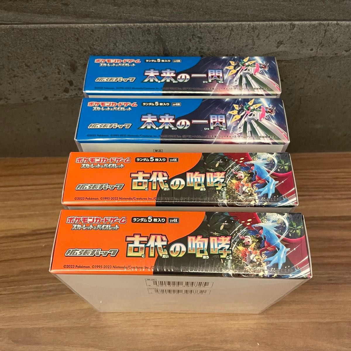 ポケモンカード 古代の咆哮 未来の一閃 各2BOX 【新品未開封シュリンク