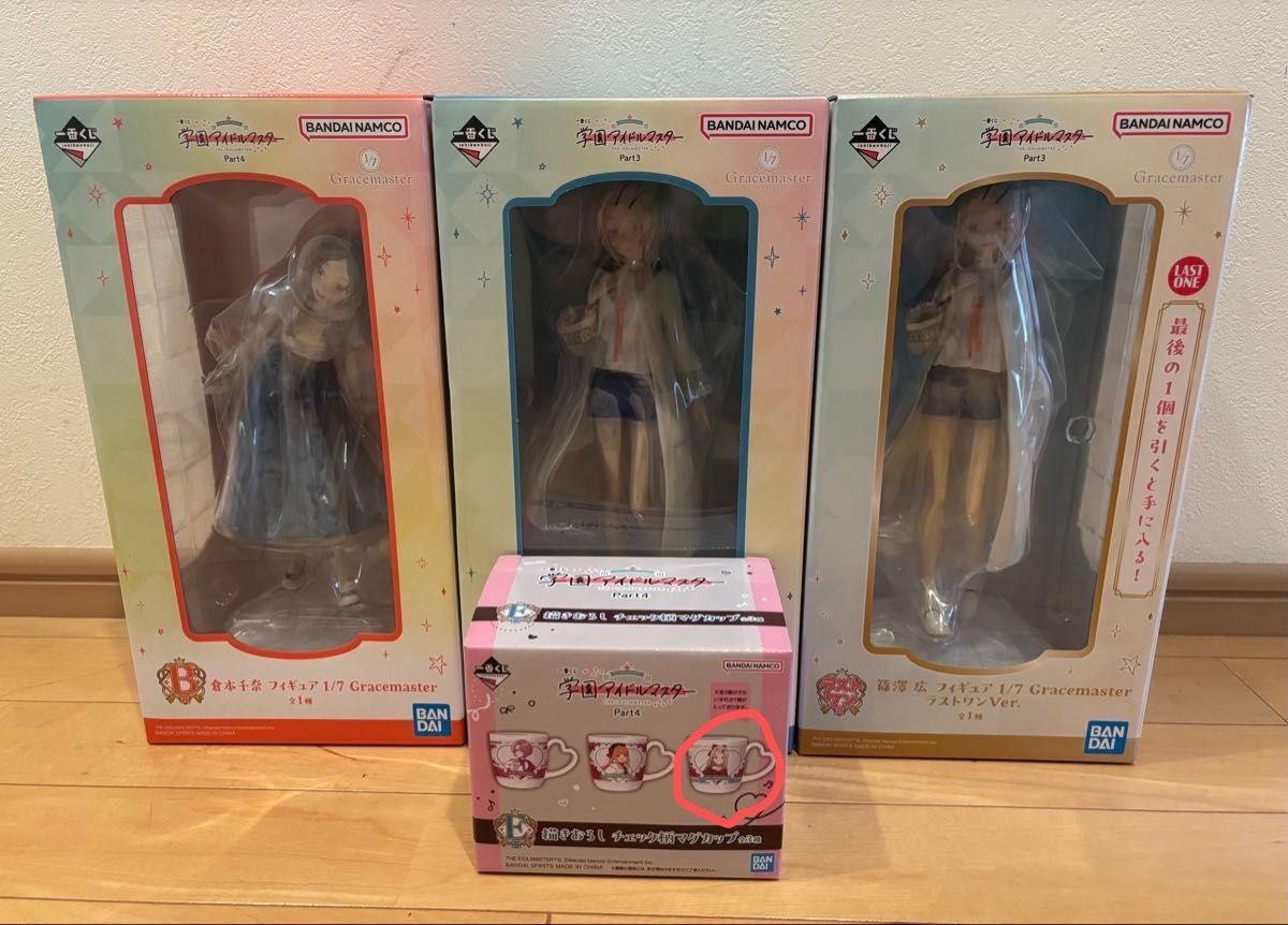 一番くじ 学園アイドルマスター Part3 C賞 ラストワン賞 篠澤広