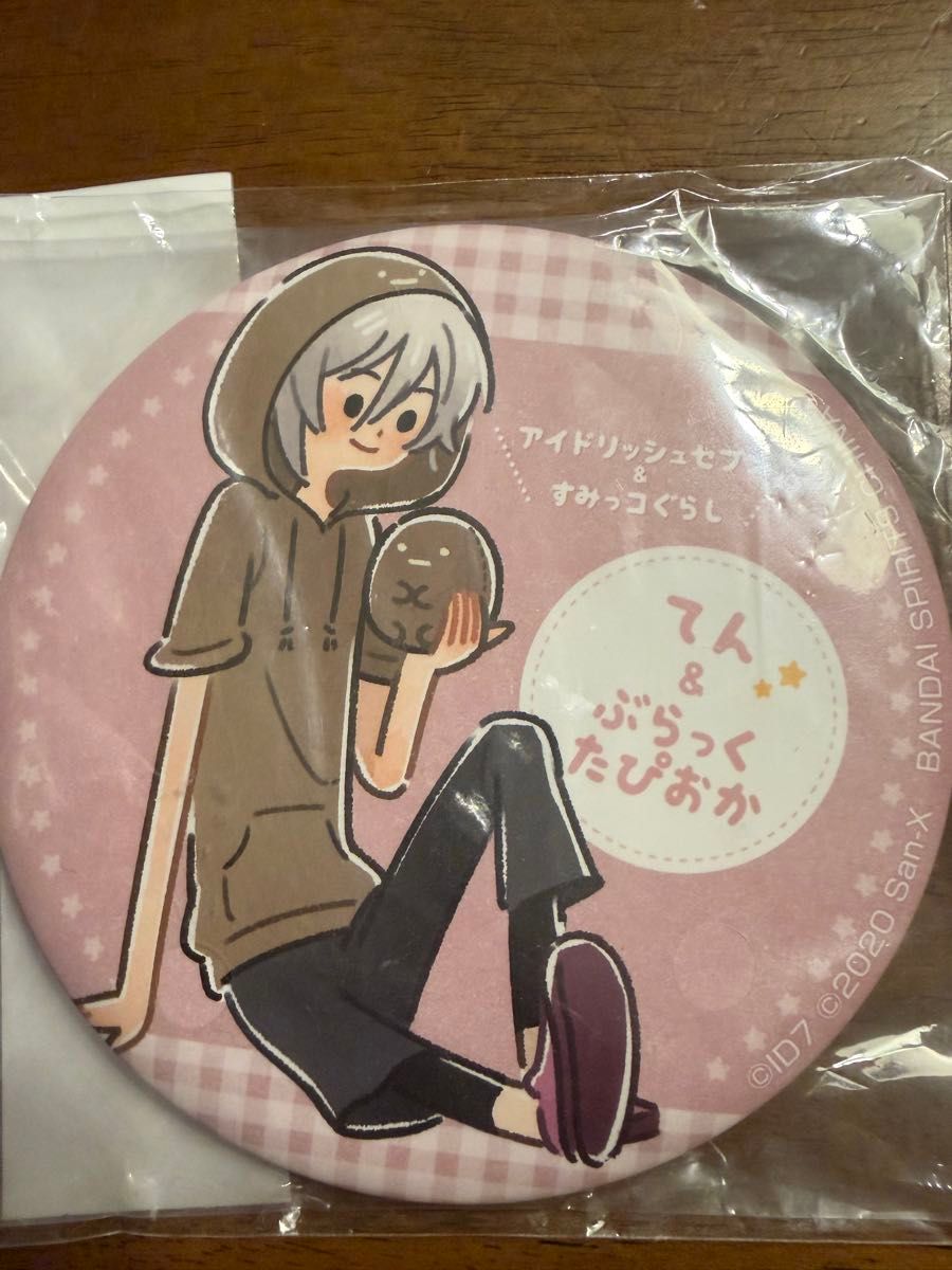 アイナナ】九条天 すみっコぐらし一番くじ 缶バッジ｜Yahoo!フリマ（旧