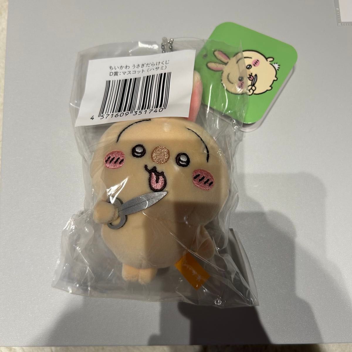 ちいかわ うさぎだらけくじ D賞 マスコット ハサミ｜Yahoo!フリマ（旧