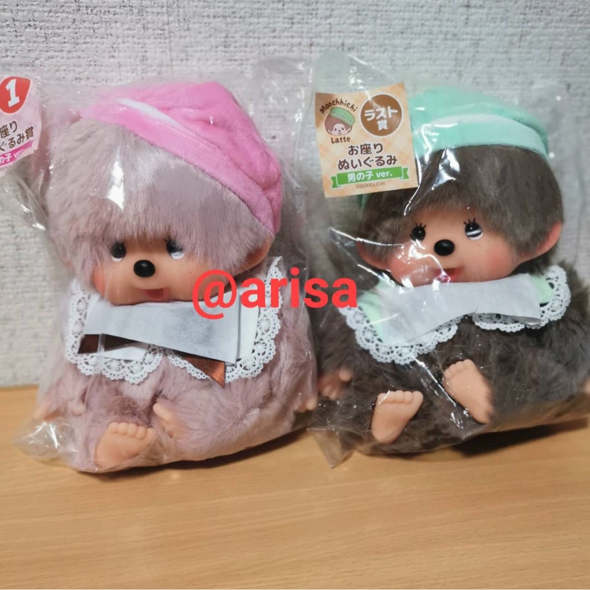 モンチッチ エンタメくじ お座りぬいぐるみ ラスト賞 男の子 女の子