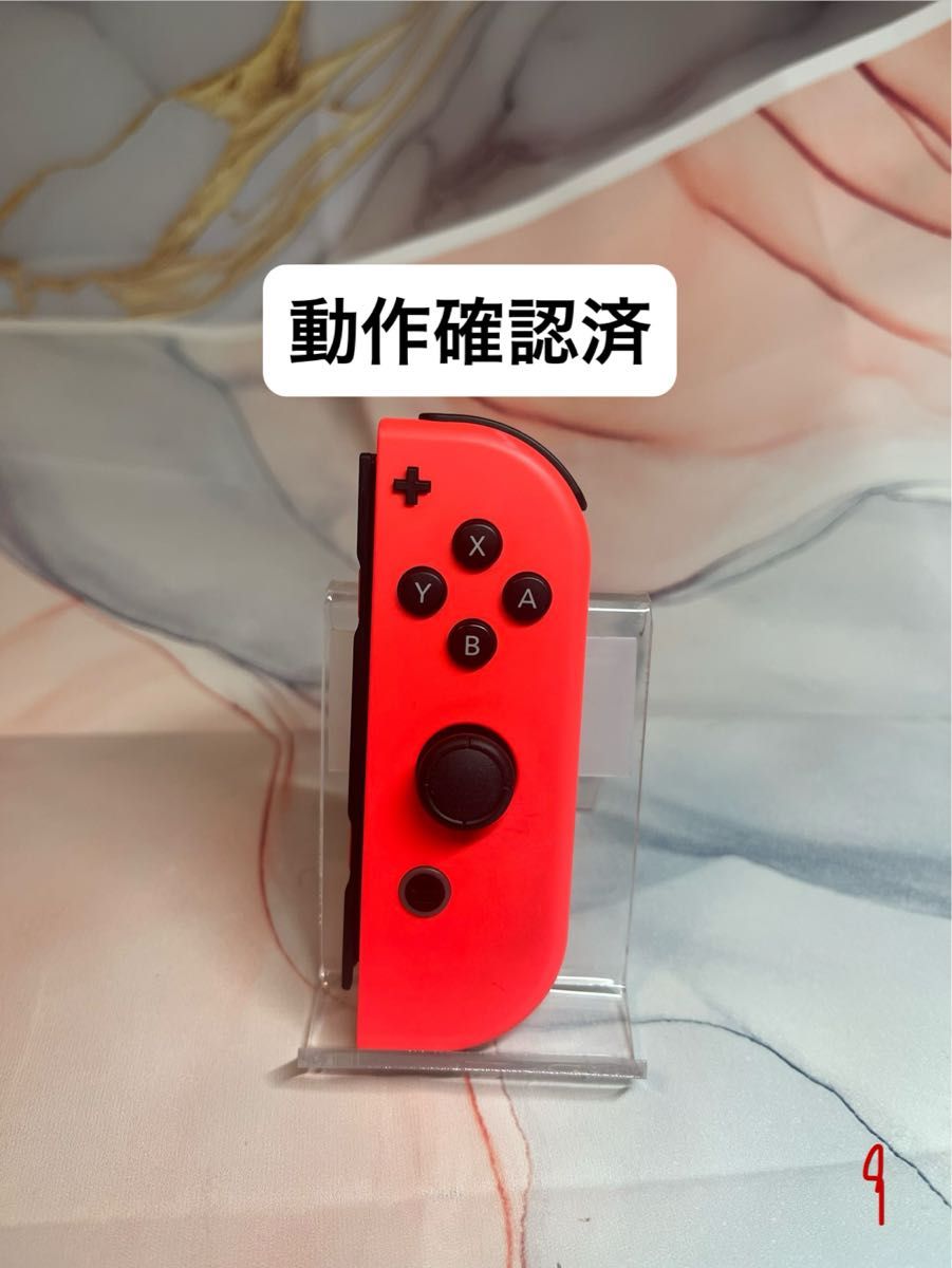 Switch ジョイコン Joy-Con 動作確認済 1個 右のみ Rのみ（ネオン