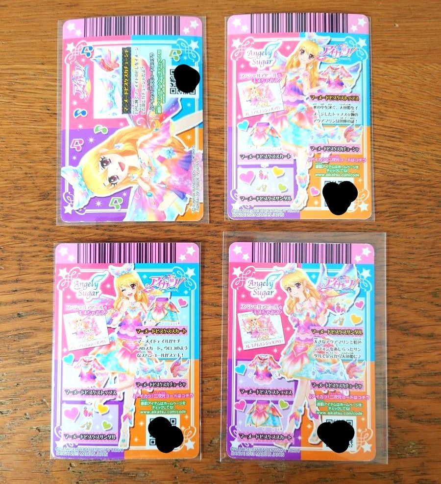 アイカツカード マーメードピスケスコーデ プレミアム星座ドレス 星宮