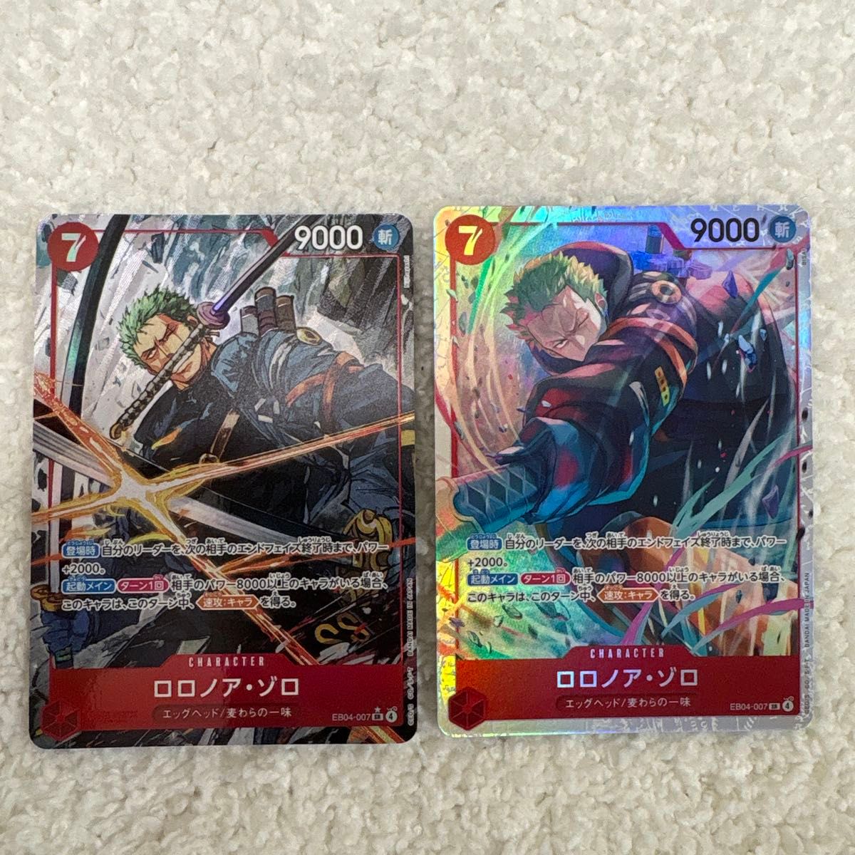 ワンピースカード ロロノア ゾロ SR パラレル エッグヘッドクライシス