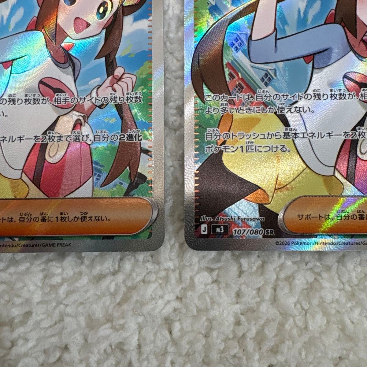 ポケモンカード メイのはげまし SR 2枚セット ムニキスゼロ｜Yahoo