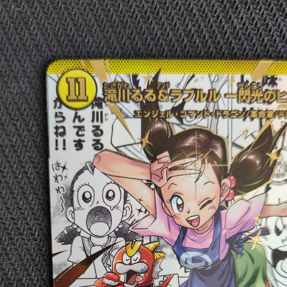 貴重 デュエルマスターズ 滝川るる&ラフルル 閃光のヒロイン SPR 秘5
