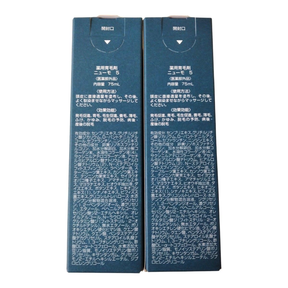 新品 未開封】ニューモV 薬用育毛剤 75ml 2本セット｜Yahoo!フリマ（旧