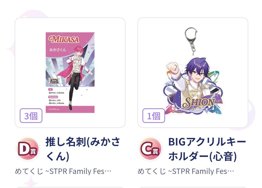 めておら AGF 缶バッジ アニメイトガールズフェスティバル｜Yahoo