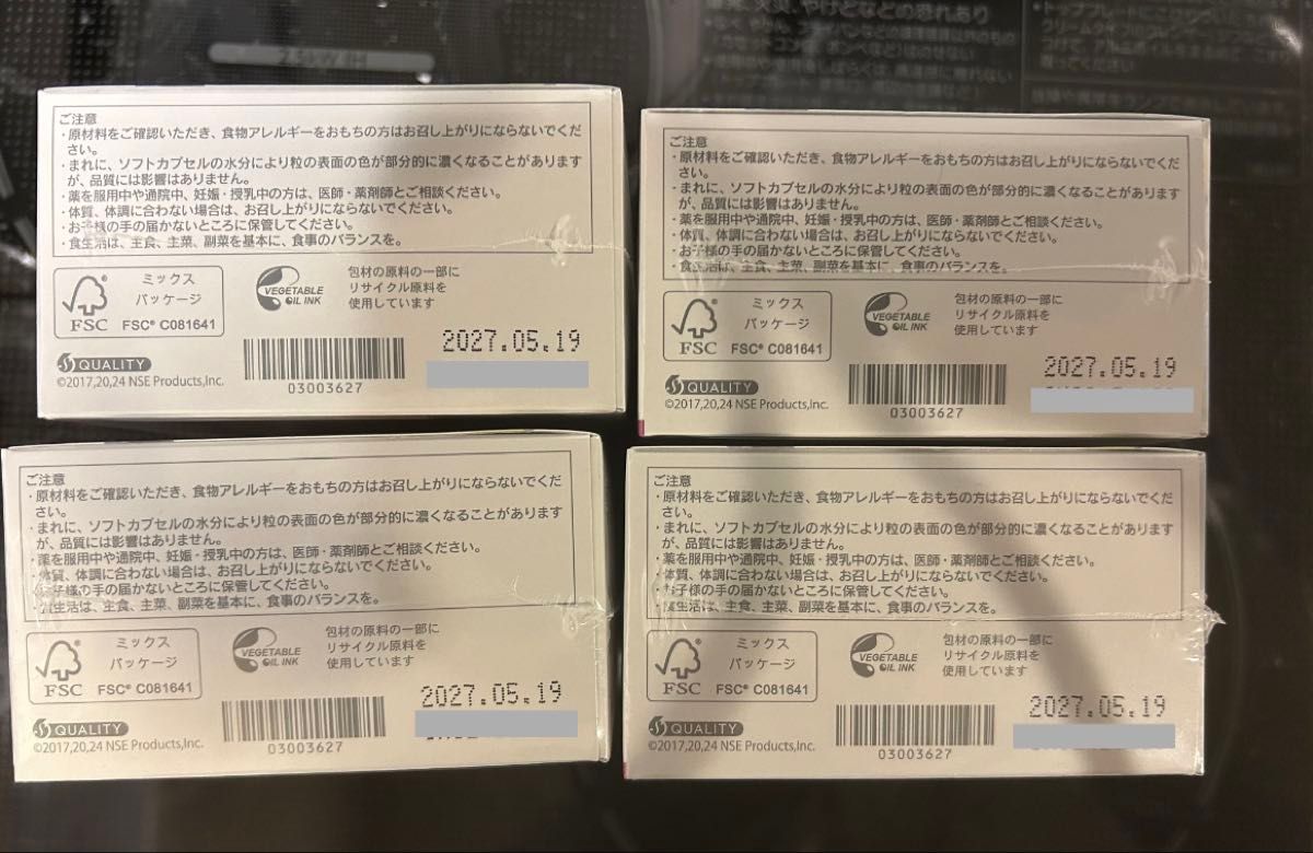 ニュースキン ライフパックタブレット4箱 120パケット 賞味期限2027 5