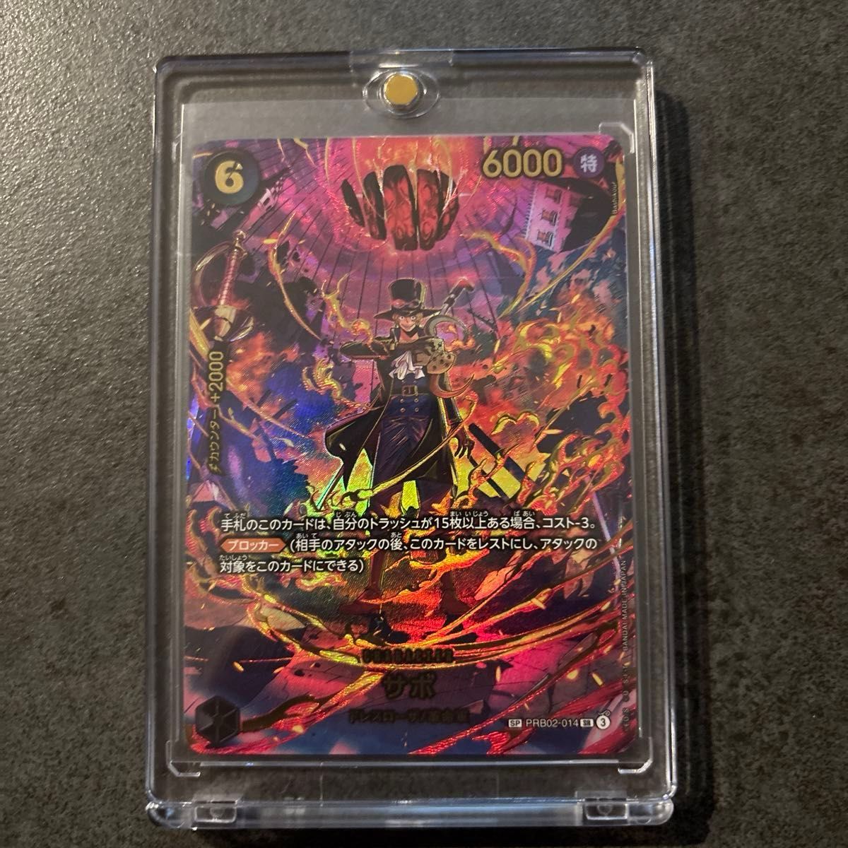 ワンピースカード サボ SP PRB02-014｜Yahoo!フリマ（旧PayPayフリマ）