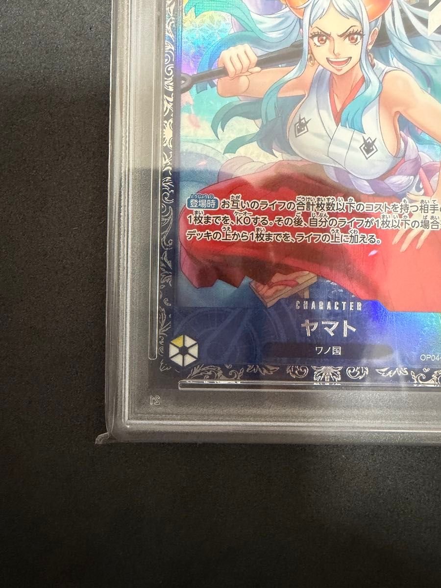 ワンピースカードゲーム フラッグシップバトル ヤマト SR ベスト8記念