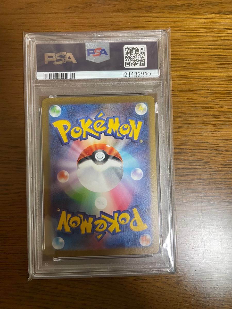 PSA10】イーブイ マスターボールミラー ポケモンカード151｜Yahoo