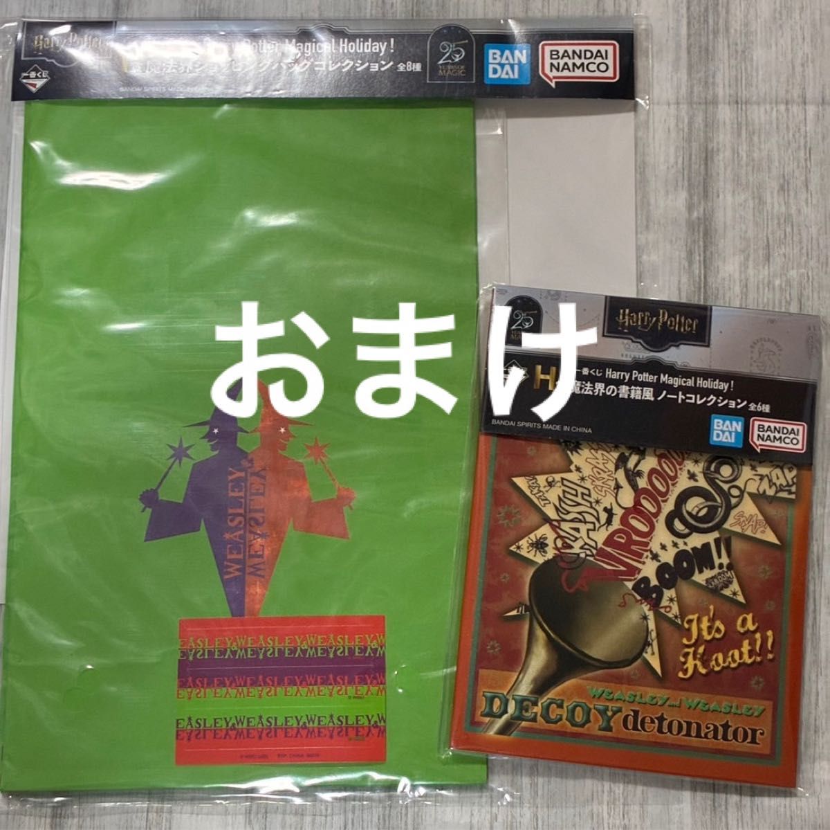 一番くじ】ハリーポッター ラストワン賞 ウィーズリーフィギュア 未