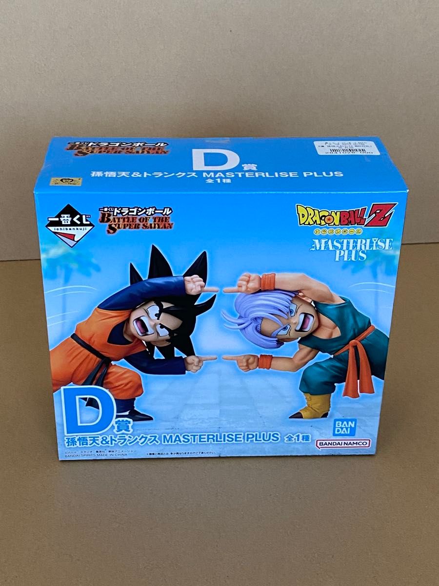 未開封）一番くじ ドラゴンボール BATTLE OF THE SUPER SAIYAN【C賞