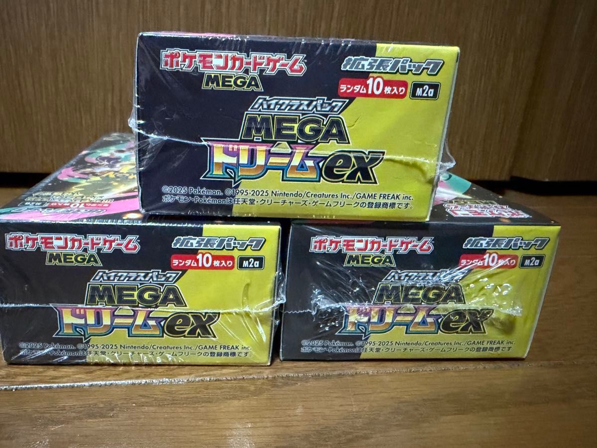 ポケモンカードゲーム MEGAドリームex 3BOX シュリンク付き 新品未開封