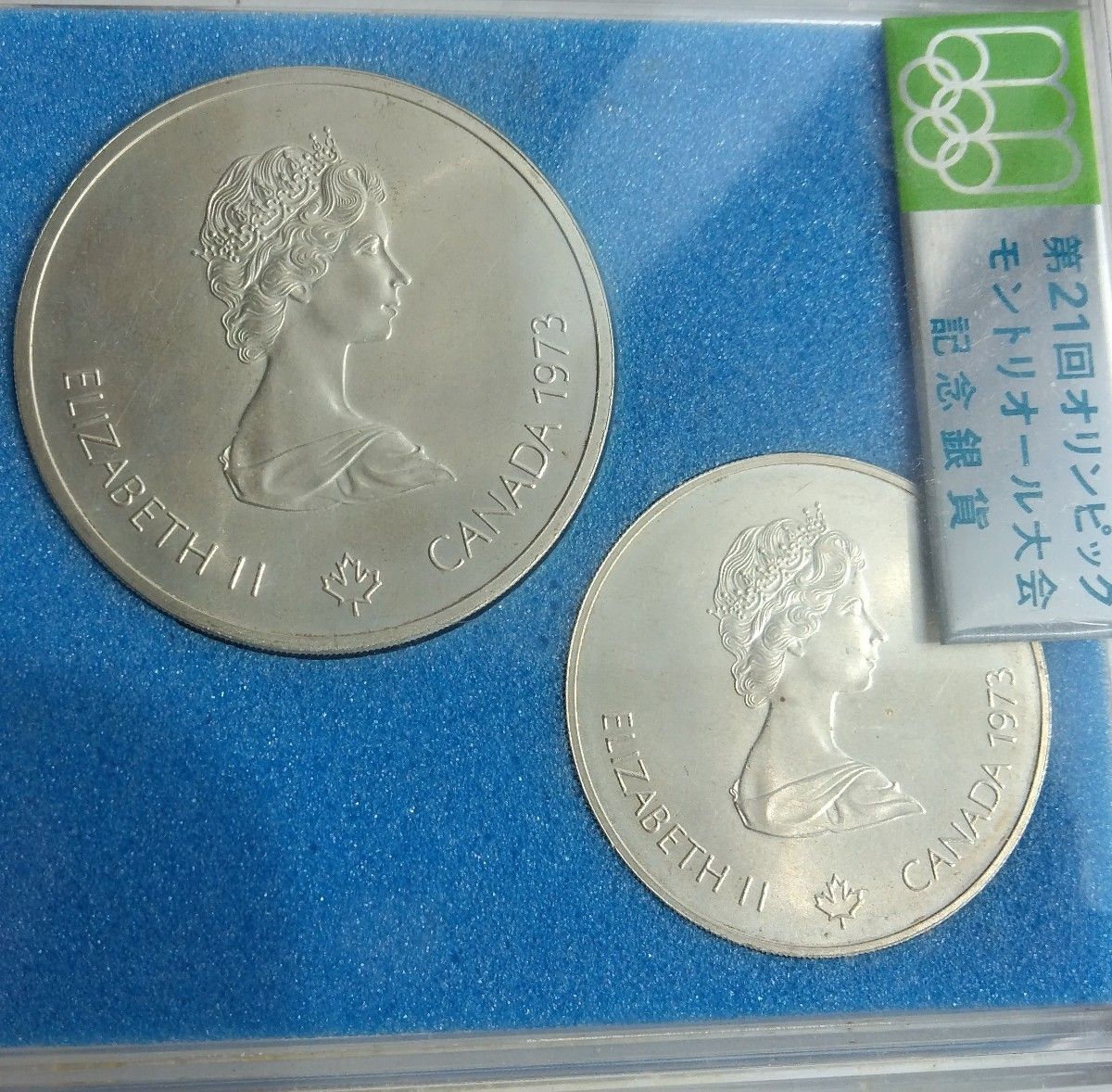 ら*ち様 モントリオールオリンピック記念銀貨セット カナダ