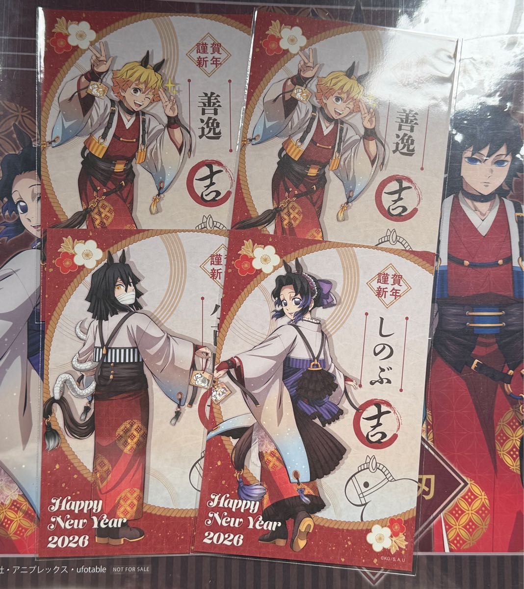 鬼滅の刃 ufotable 干支 午年 アクリルスタンド 善逸 伊黒 甘露寺