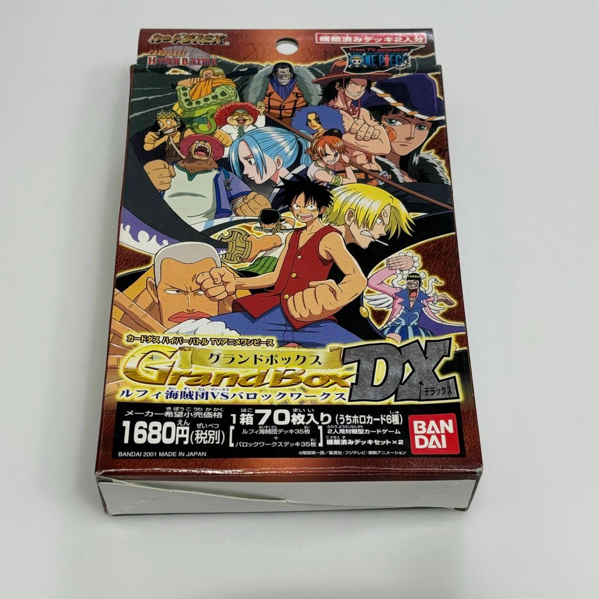 未開封 ワンピース カードゲーム カードダス グランドボックスDX