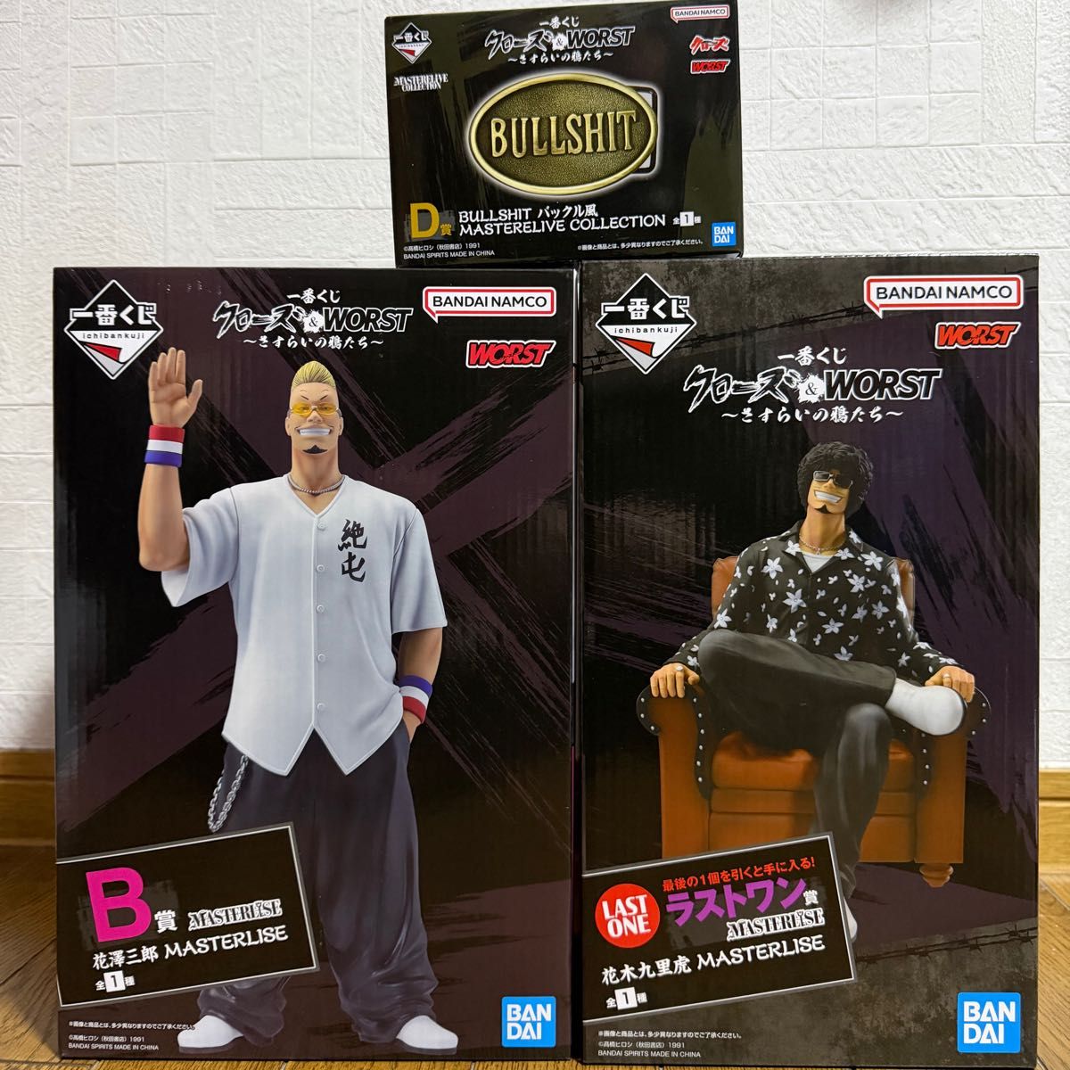 新品未開封品】一番くじ クローズ＆WORST B賞 花澤三郎 ラストワン賞