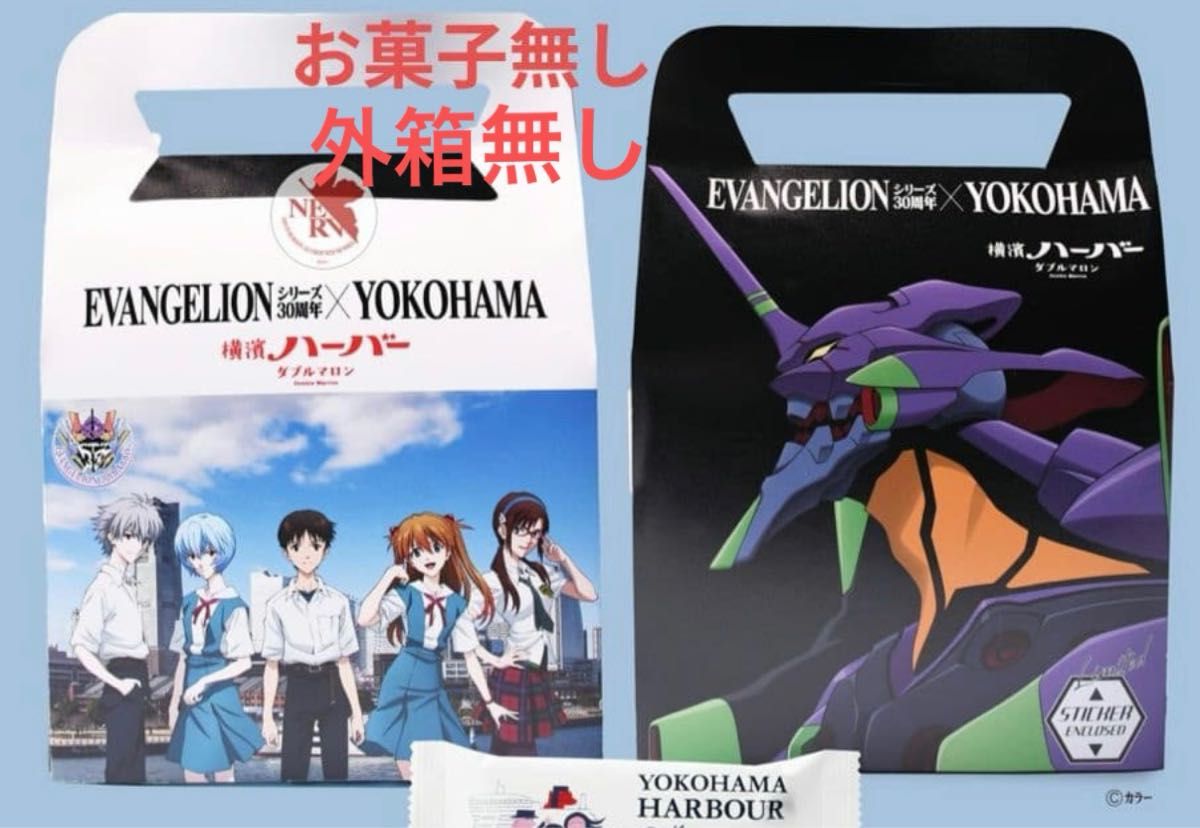 エヴァンゲリオン 30周年 横浜ハーバーオリジナルステッカーEVANGELION