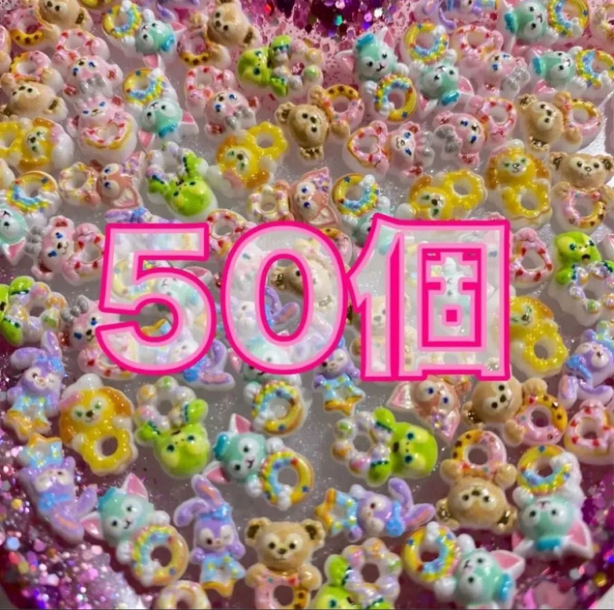 ダッフィーフレンズ ダフレ ネイルパーツ｜Yahoo!フリマ（旧PayPayフリマ）