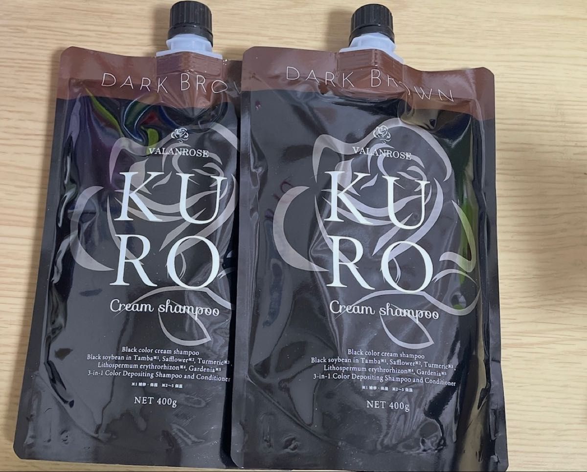バランローズ KUROクリームシャンプー ダークブラウン 未開封 2本