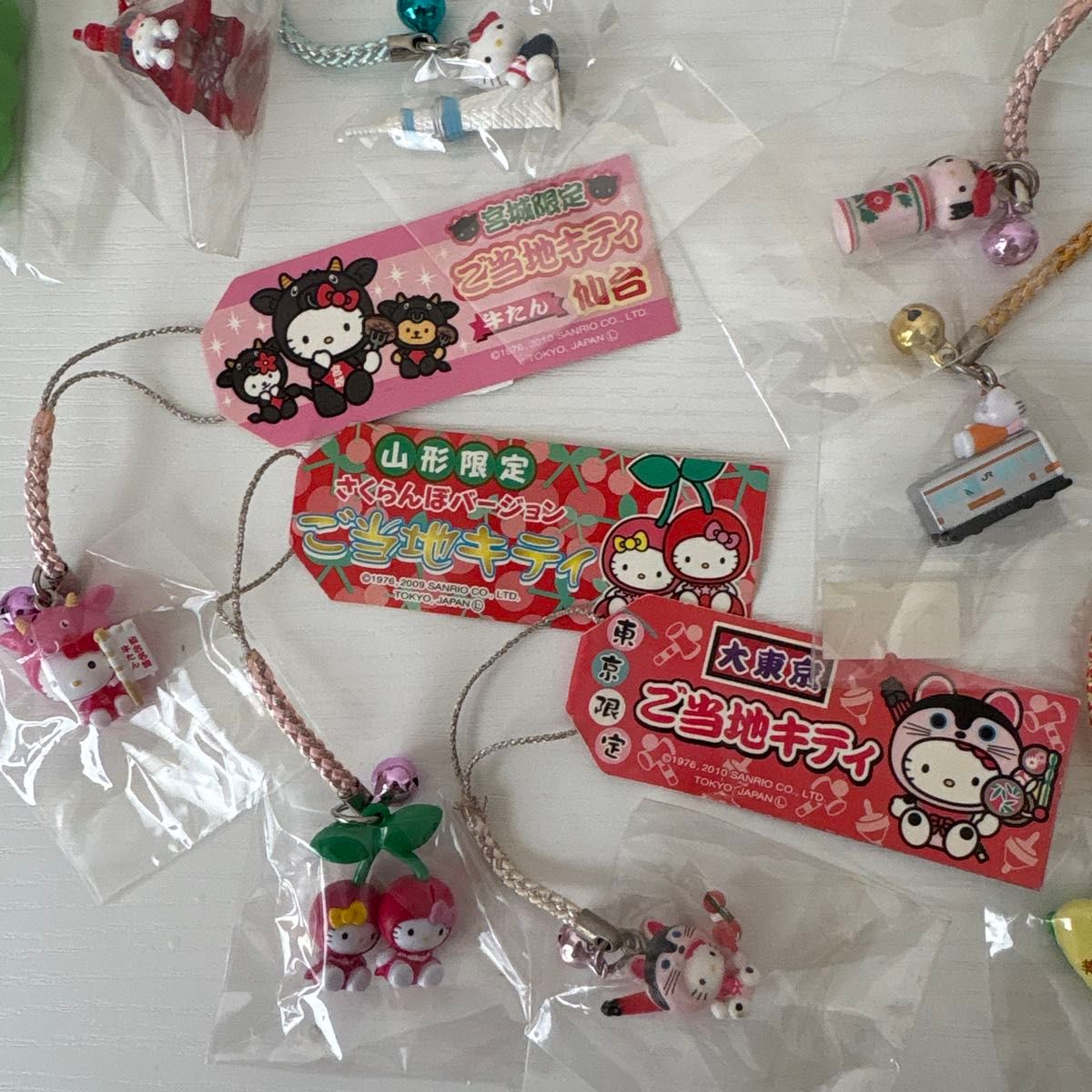 ご当地 キティ 根付け 13点セット ストラップ まとめ売り 当時物