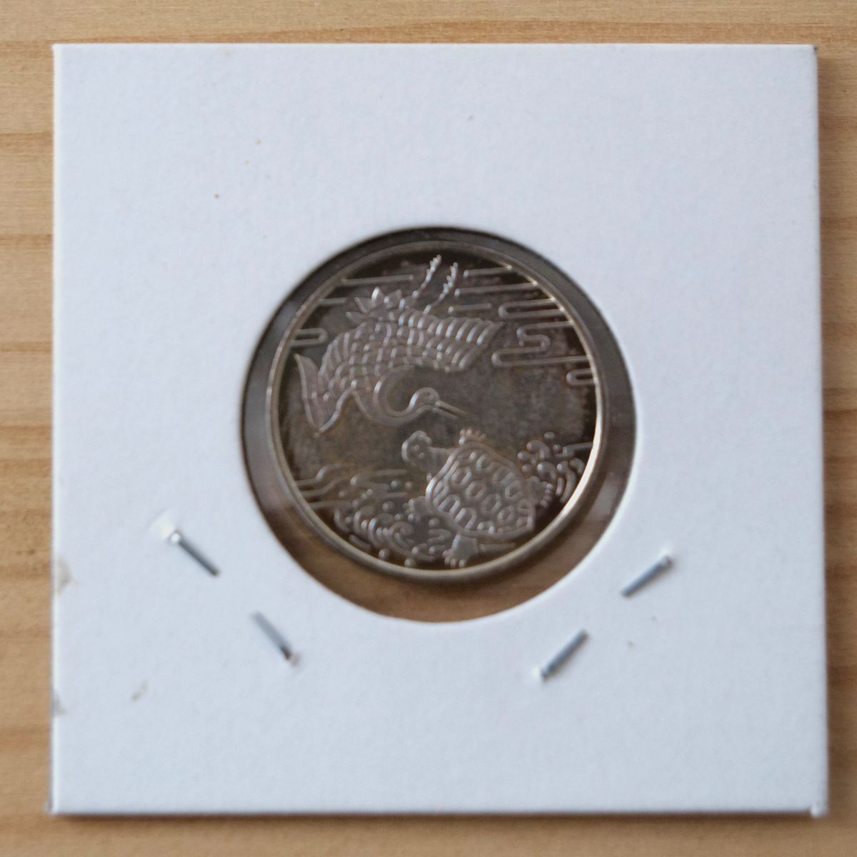 造幣局製 銀メダル 銀銘板 敬老貨幣セット ミントセット 純銀製｜Yahoo