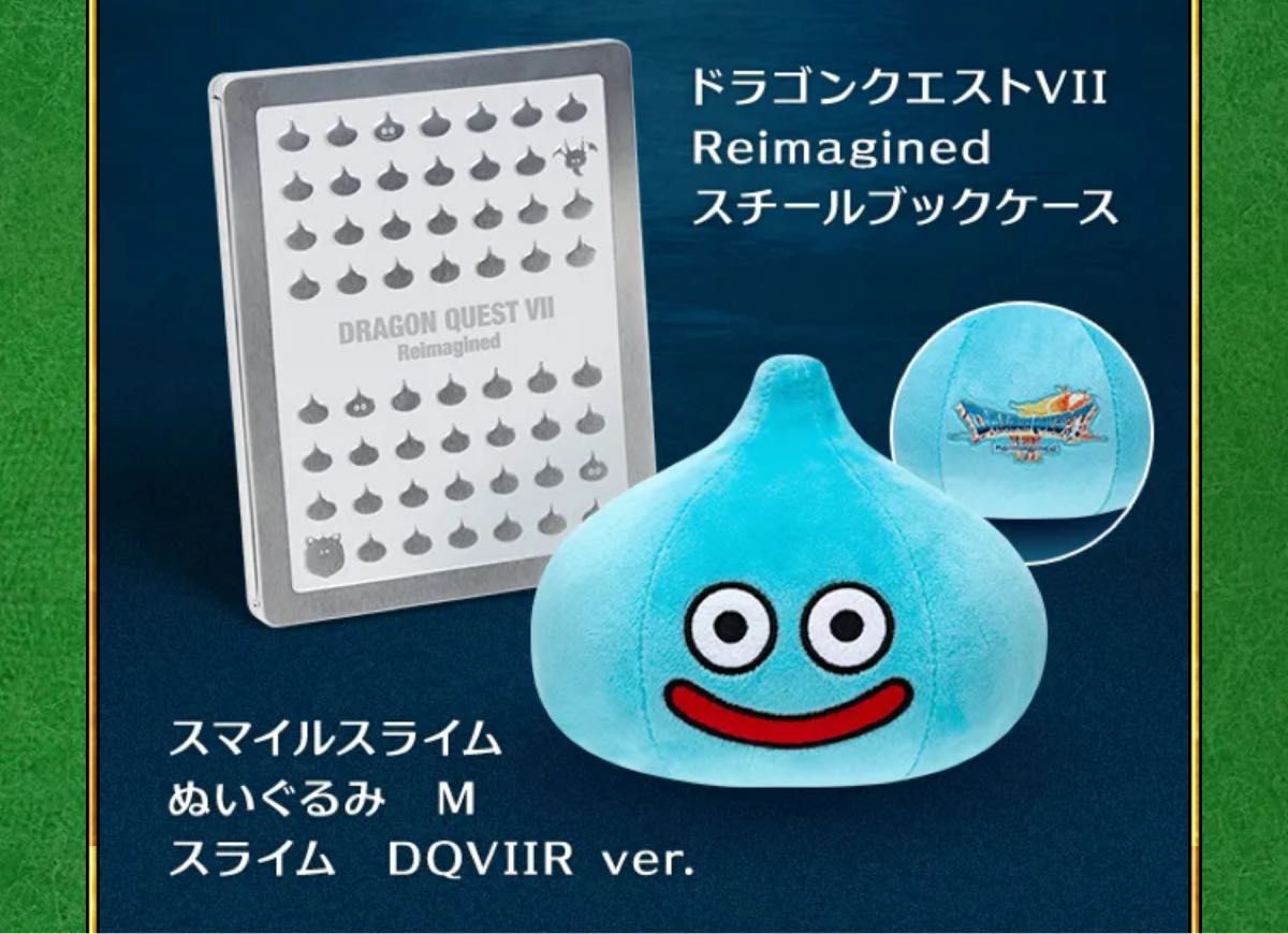 未開封 ドラゴンクエストVII Reimagined 豪華版 グッズ2点｜Yahoo
