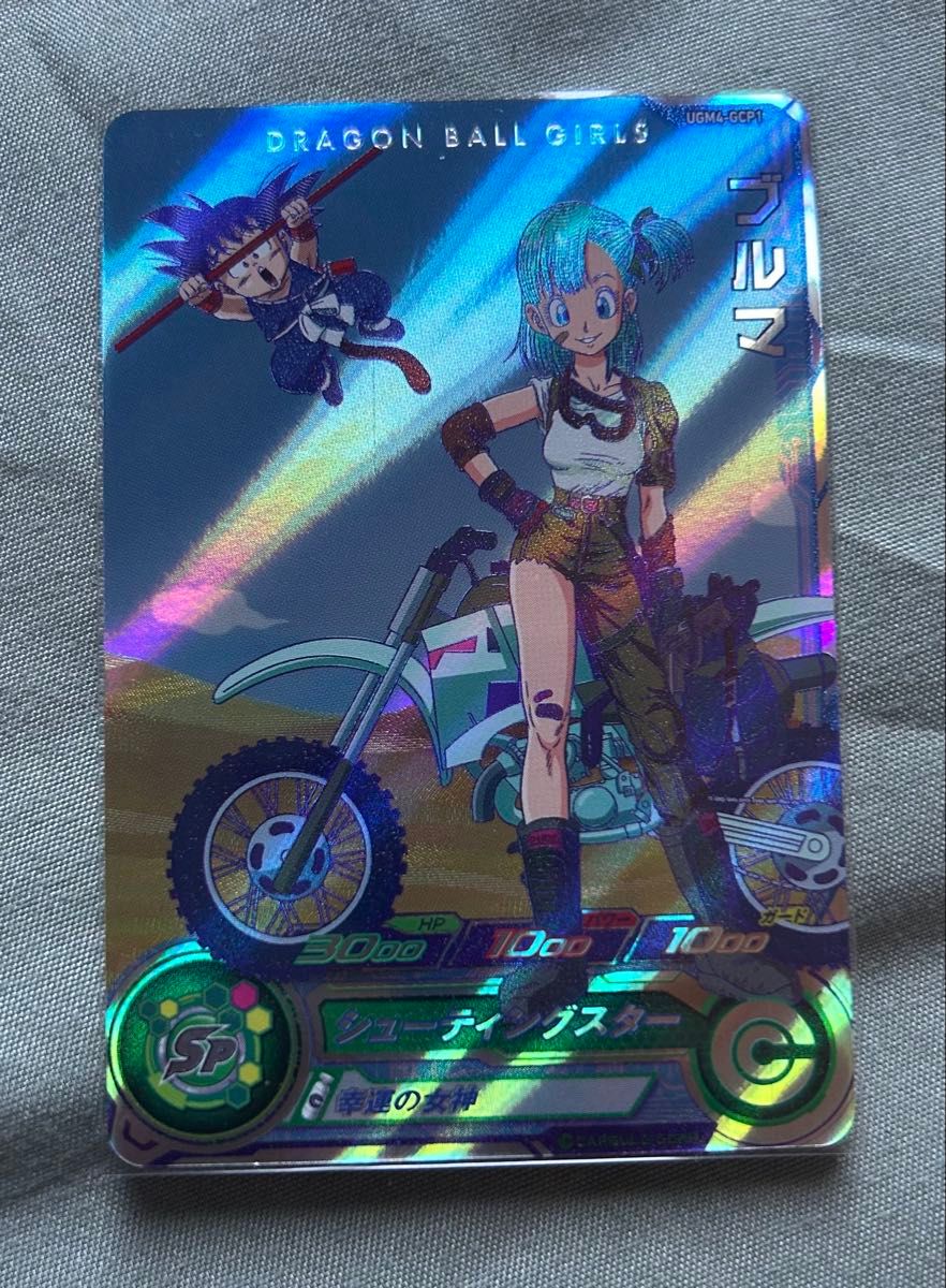 ドラゴンボールヒーローズ UGM4-GCP1 CP ブルマ｜Yahoo!フリマ（旧