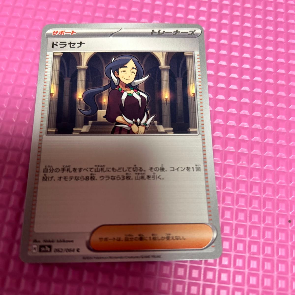 ポケモンカード まとめ売り 10枚セット｜Yahoo!フリマ（旧PayPayフリマ）