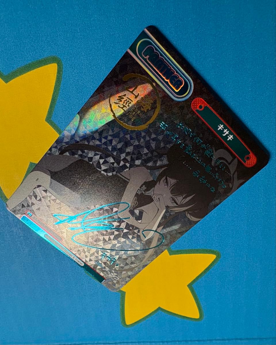 ブルーアーカイブ ブルアカ reバース キサキ pp サイン 専用出品