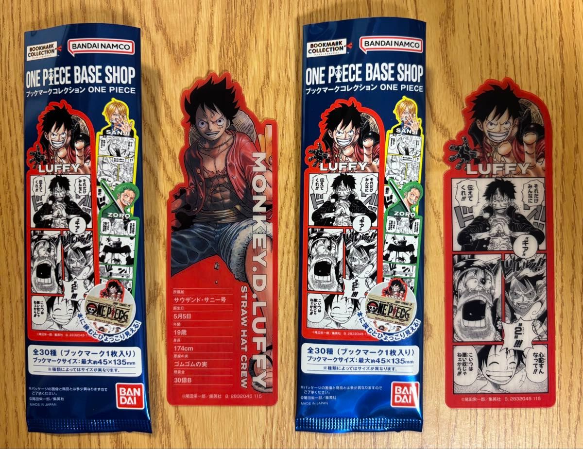 ONE PIECE BASE SHOP ブックマークコレクション ルフィ シークレット