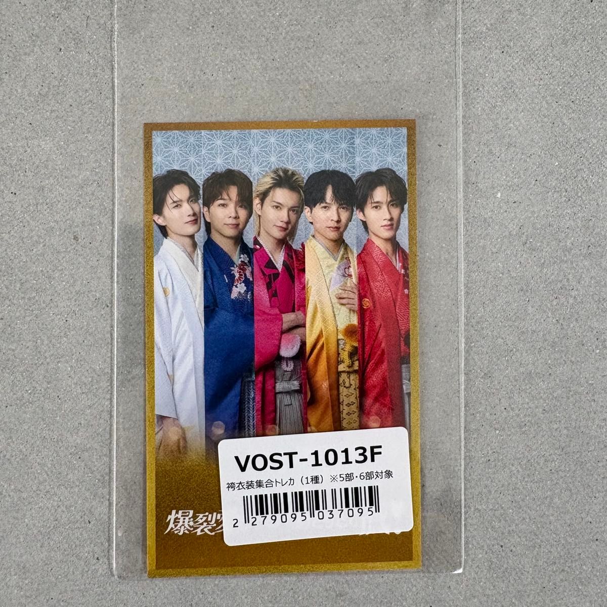 M LK 袴衣装 集合 トレカ 爆裂愛してる 好きすぎて滅 袴衣装集合トレカ