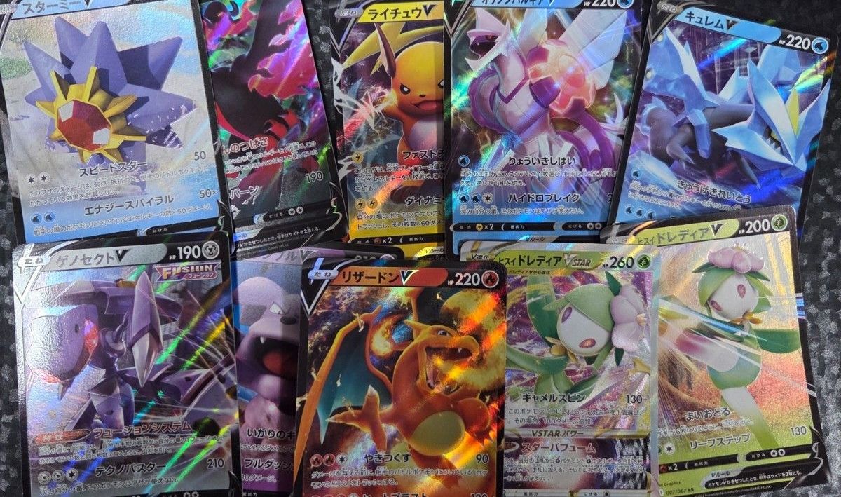 ポケカ 100枚まとめ売り RR以上確定 レギュ落ち・整理品 V RR RRR