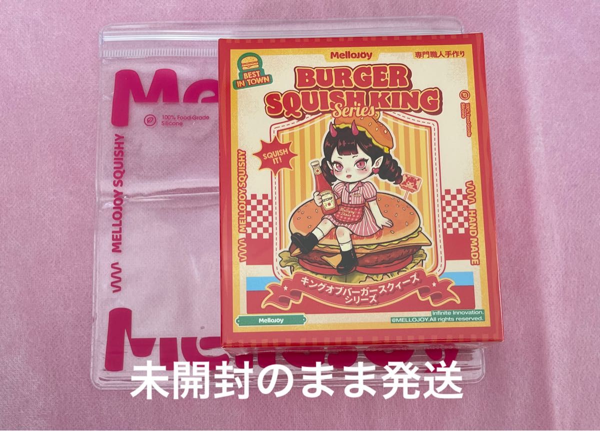 Mellojoy メロジョイ キングオブバーガー 未開封BOX ハンバーガー