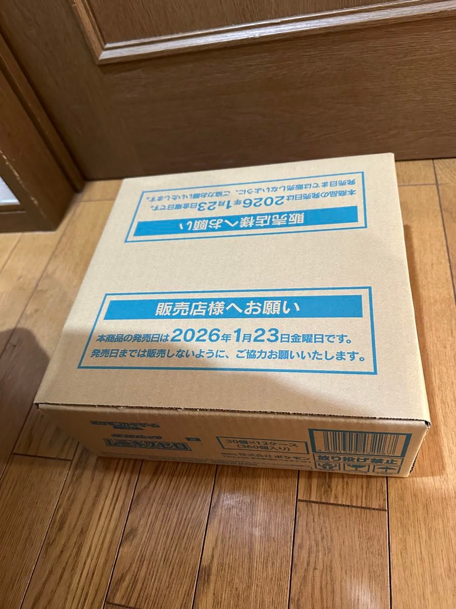 即日発送可能 ムニキスゼロ 1カートン 12box ポケモンカードゲームMEGA
