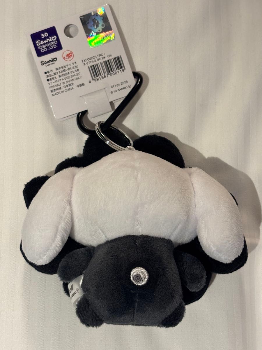 黒 ミャクミャク なりきりぬいぐるみ カラビナ サンリオ BC ブラック