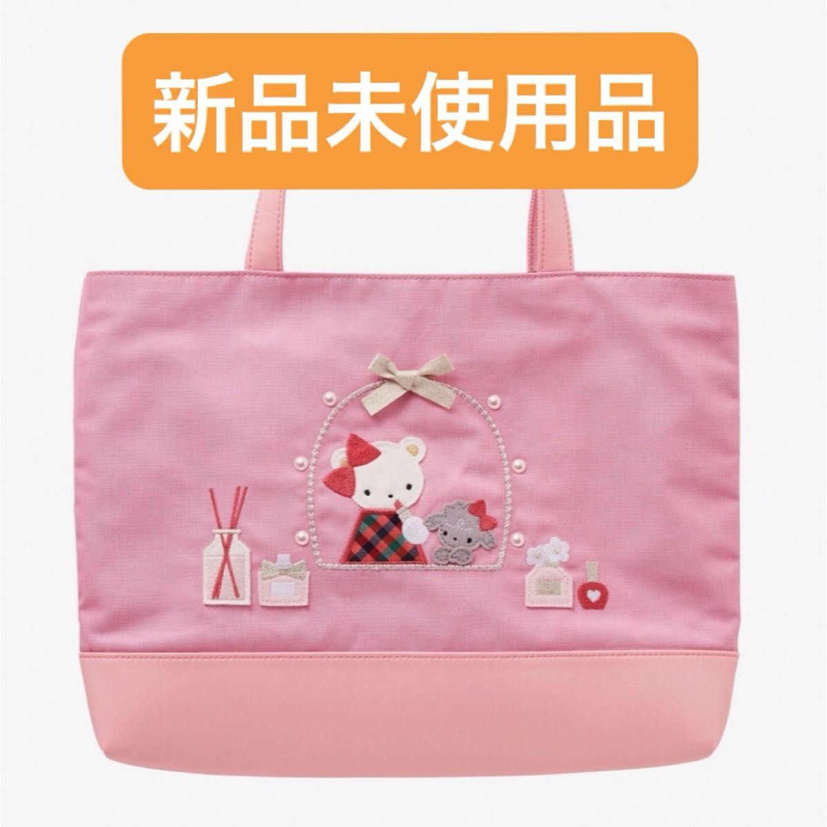 新品未使用】 ファミリア 芦屋モンテメール店 限定ピンク トートバッグ